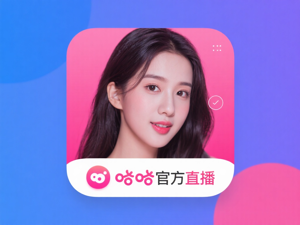 咯咯直播官方版下载-咯咯直播正版下载V.47.7.51.98-IT猫扑网 对于那些还在寻找一款功能全面且可靠的直播