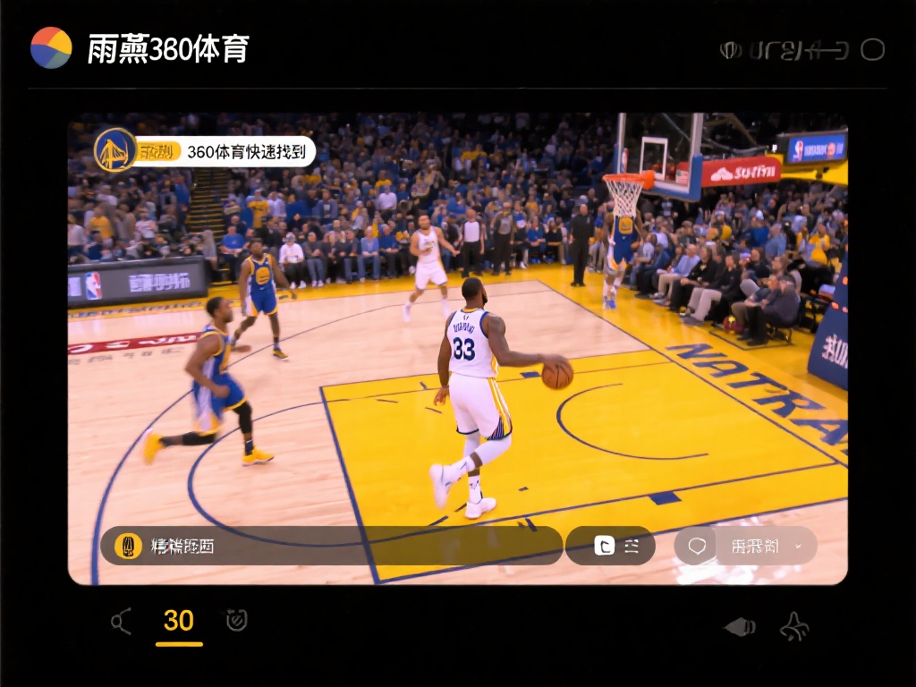 进球机器_进球机器【雨燕360体育免费直播nba】_进球机器录像回放 平台不仅提供全场细致回放,更为热门比赛设